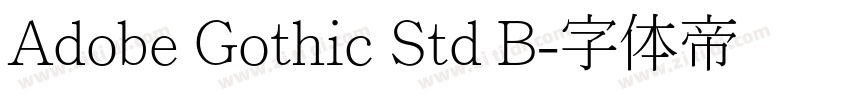 Adobe Gothic Std B字体转换